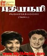 Puthiya Bhoomi 1968